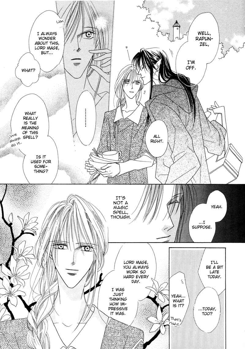 Page 3 Chapter 27 Koori no Mamono no Monogatari
