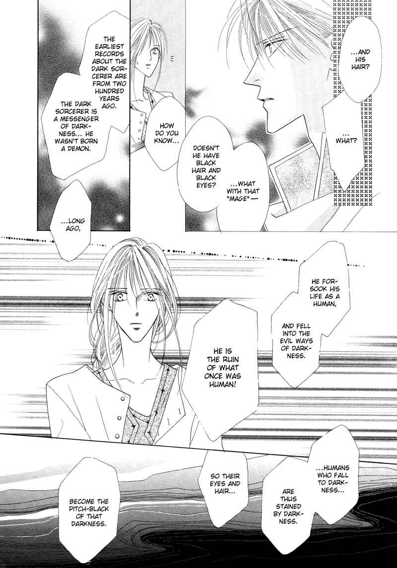 Page 33 Chapter 27 Koori no Mamono no Monogatari