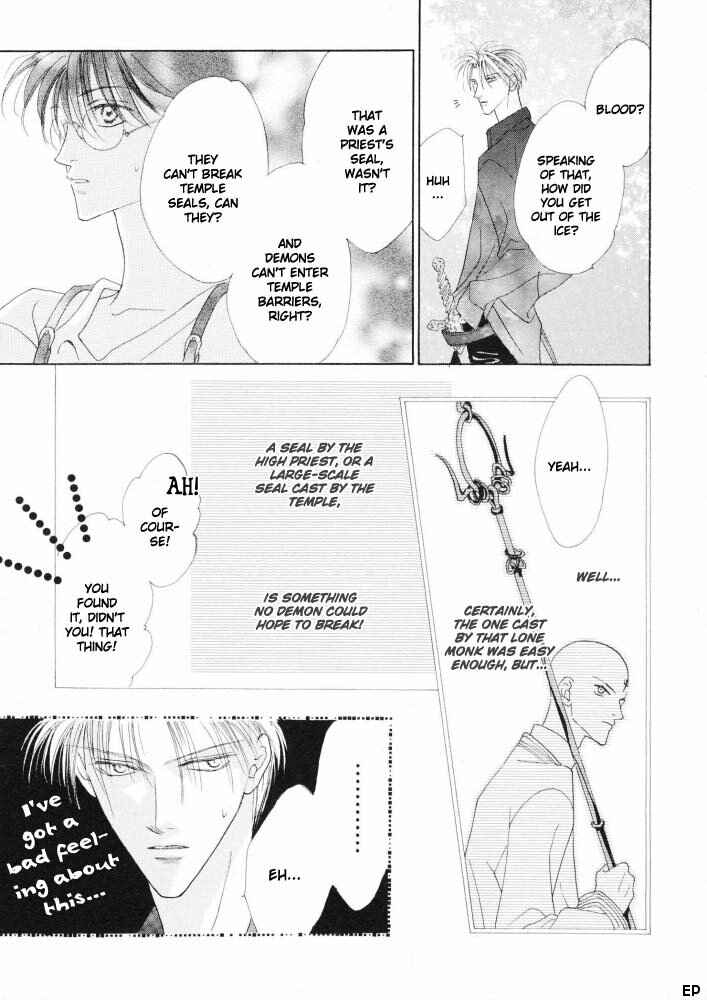 Page 17 Chapter 12 Koori no Mamono no Monogatari