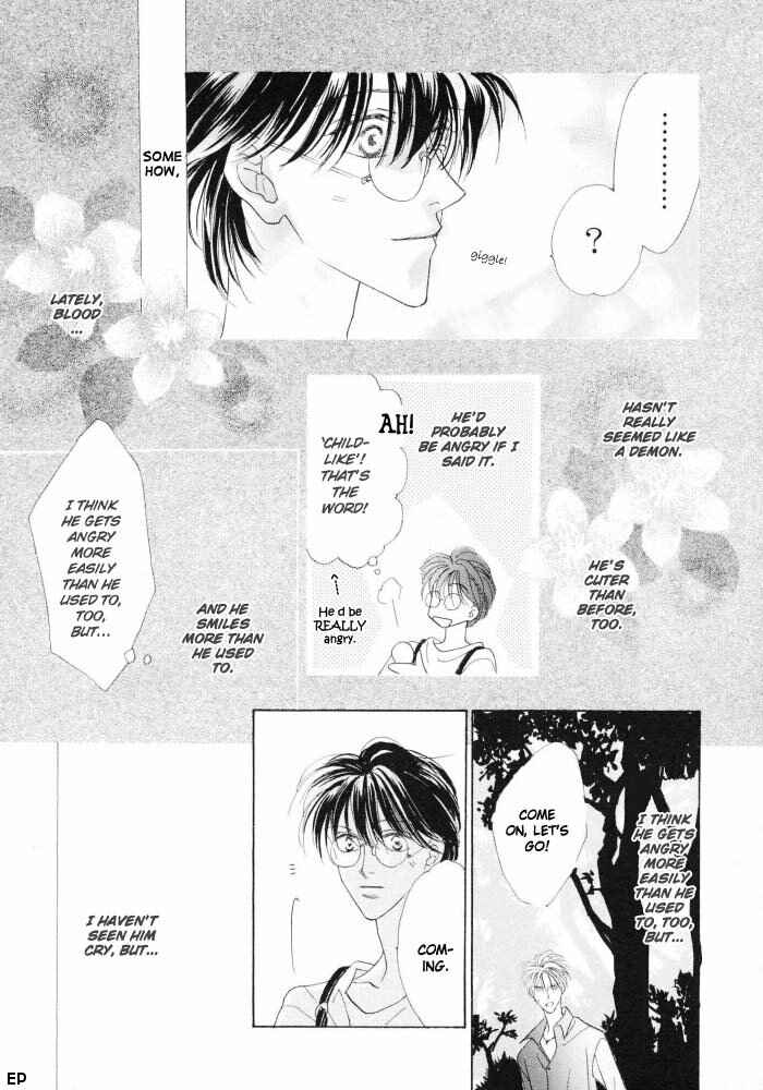 Page 21 Chapter 12 Koori no Mamono no Monogatari