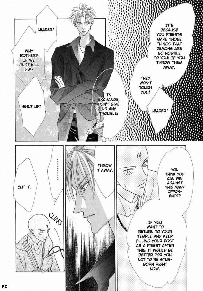 Page 26 Chapter 12 Koori no Mamono no Monogatari