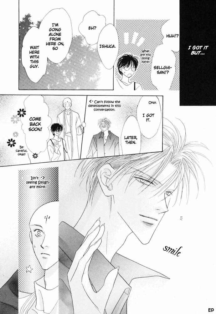 Page 31 Chapter 12 Koori no Mamono no Monogatari