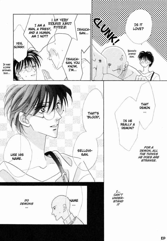 Page 33 Chapter 12 Koori no Mamono no Monogatari