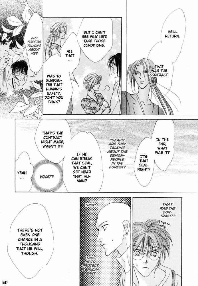 Page 37 Chapter 12 Koori no Mamono no Monogatari