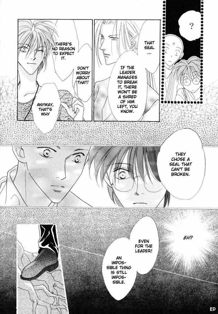 Page 38 Chapter 12 Koori no Mamono no Monogatari