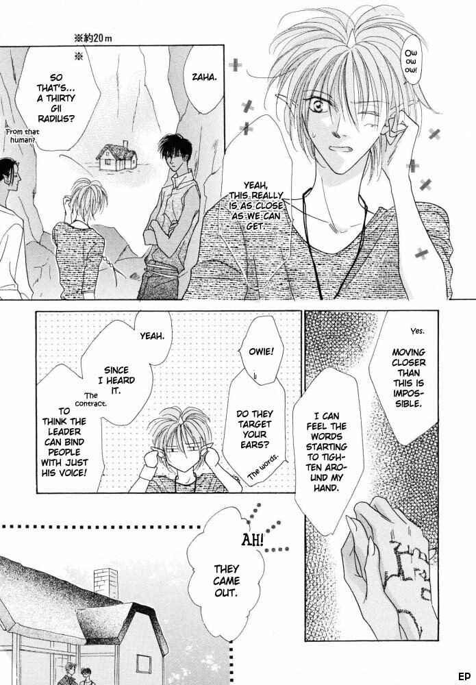 Page 5 Chapter 12 Koori no Mamono no Monogatari