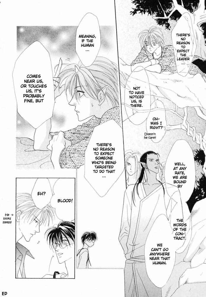 Page 6 Chapter 12 Koori no Mamono no Monogatari