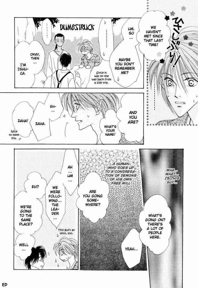 Page 8 Chapter 12 Koori no Mamono no Monogatari