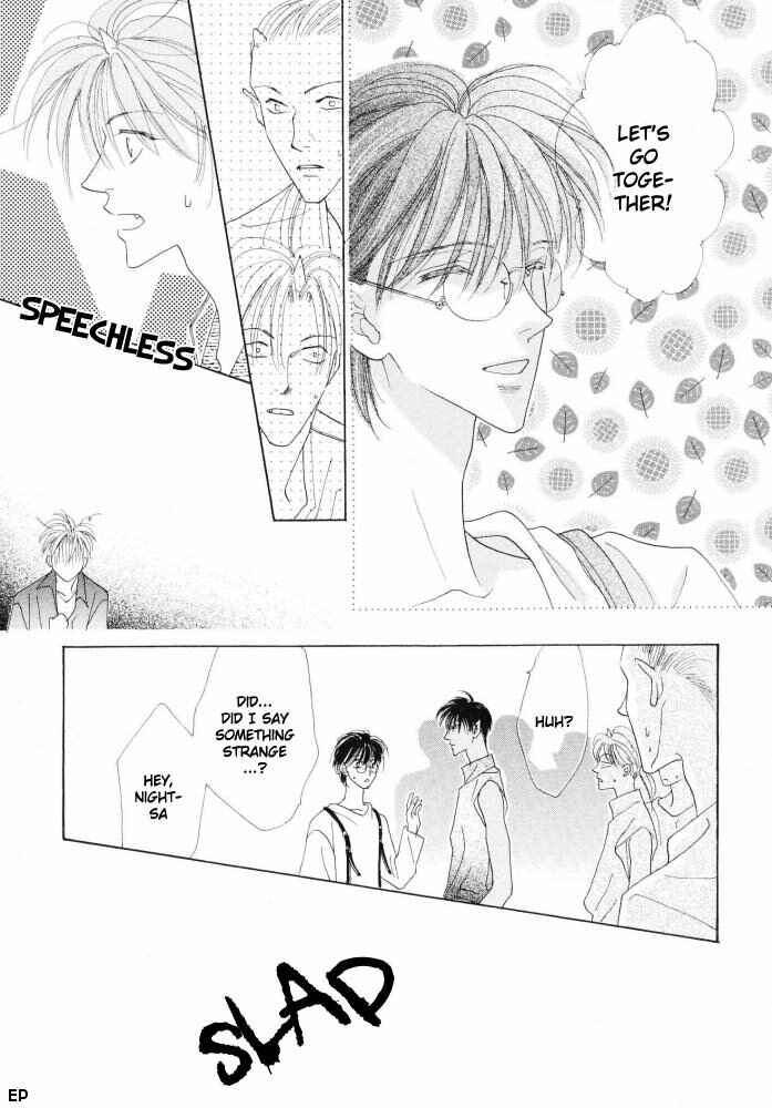 Page 9 Chapter 12 Koori no Mamono no Monogatari