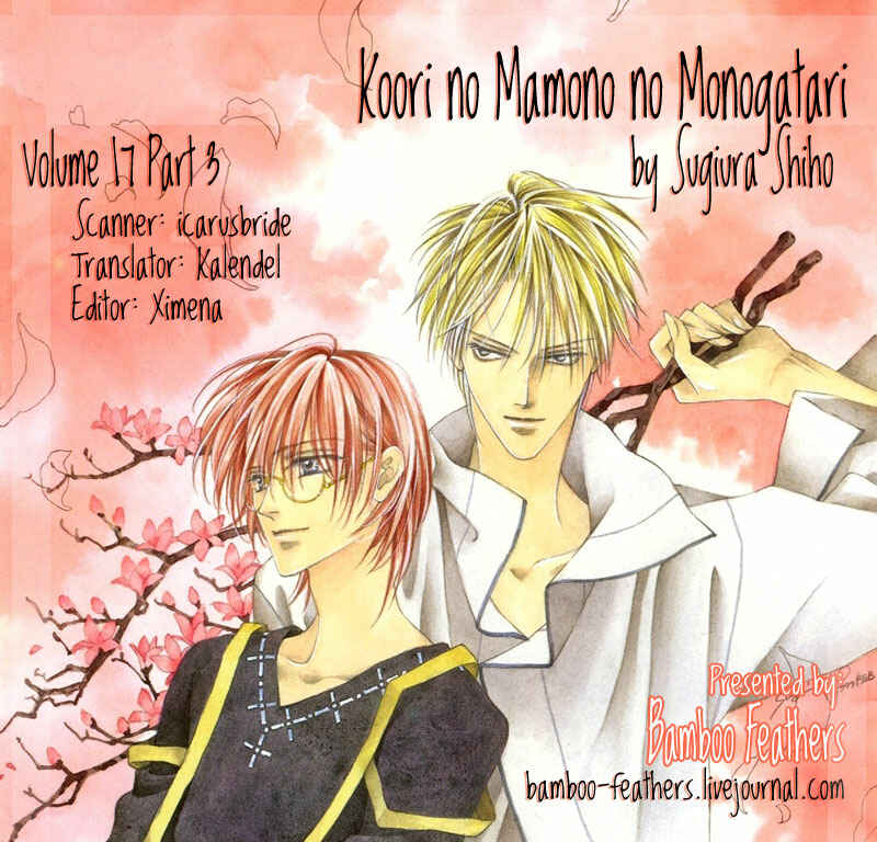Page 1 Chapter 55 Koori no Mamono no Monogatari