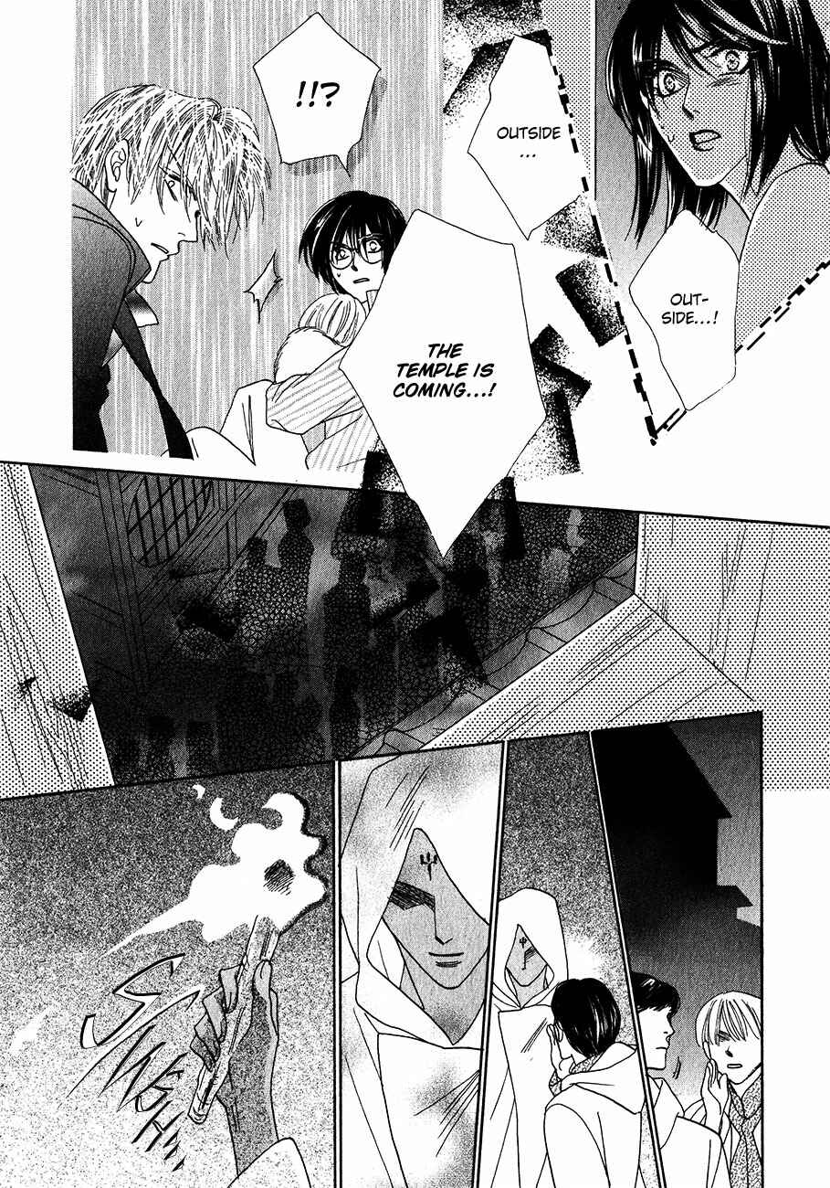 Page 39 Chapter 55 Koori no Mamono no Monogatari