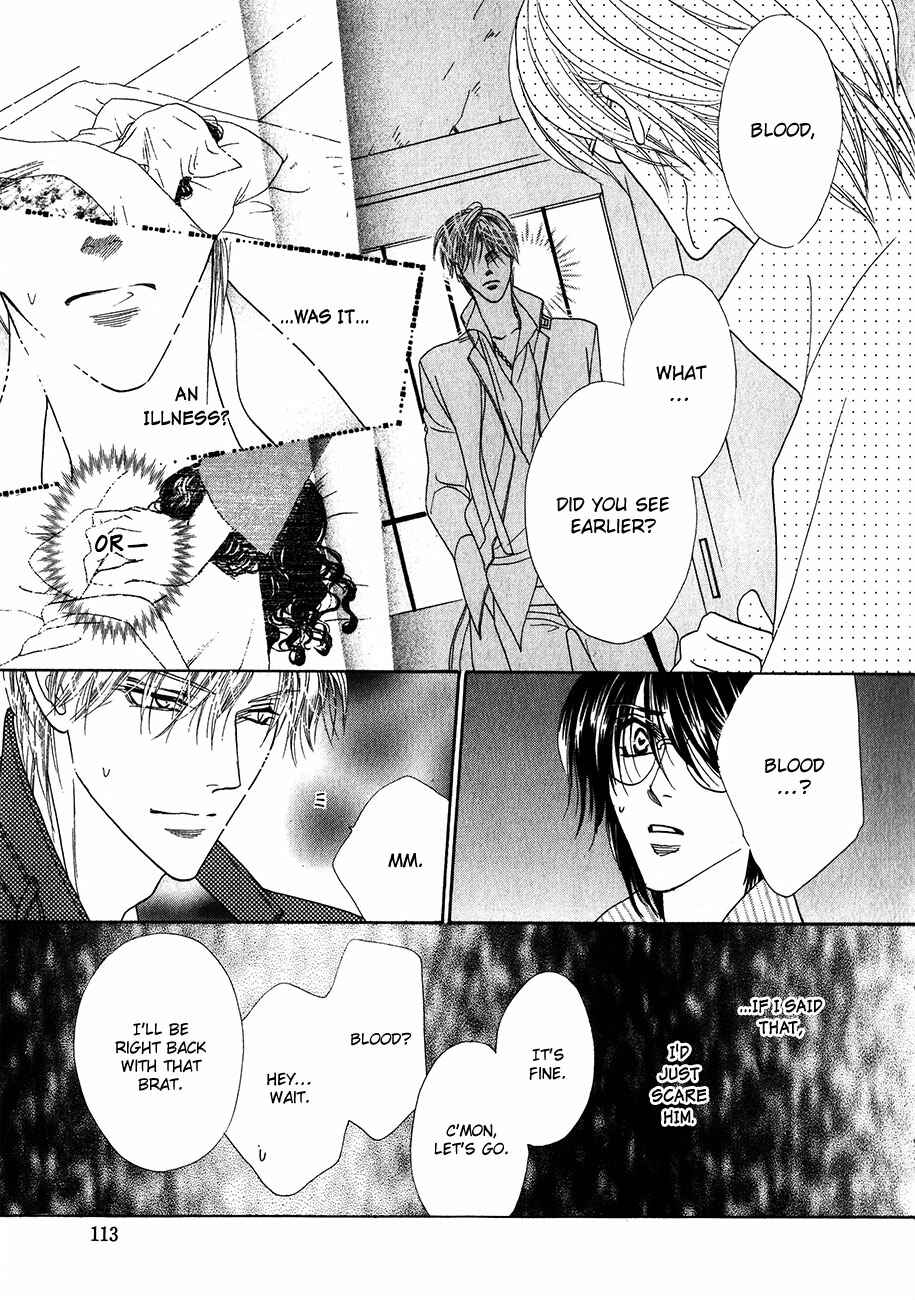 Page 5 Chapter 55 Koori no Mamono no Monogatari