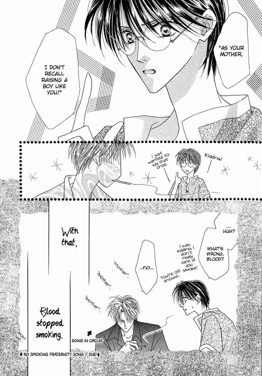 Page 53 Chapter 55 Koori no Mamono no Monogatari