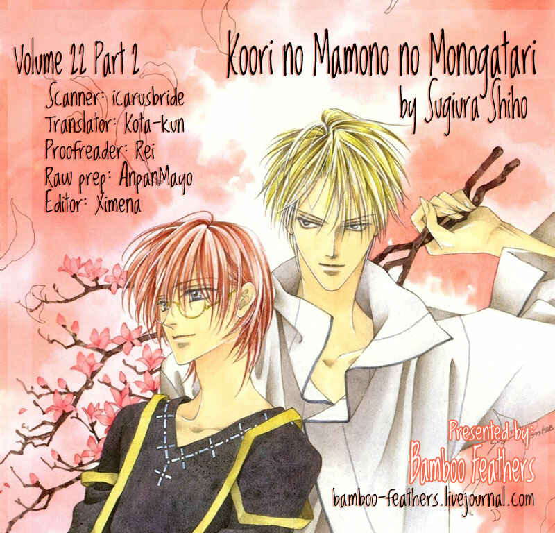 Page 1 Chapter 69 Koori no Mamono no Monogatari