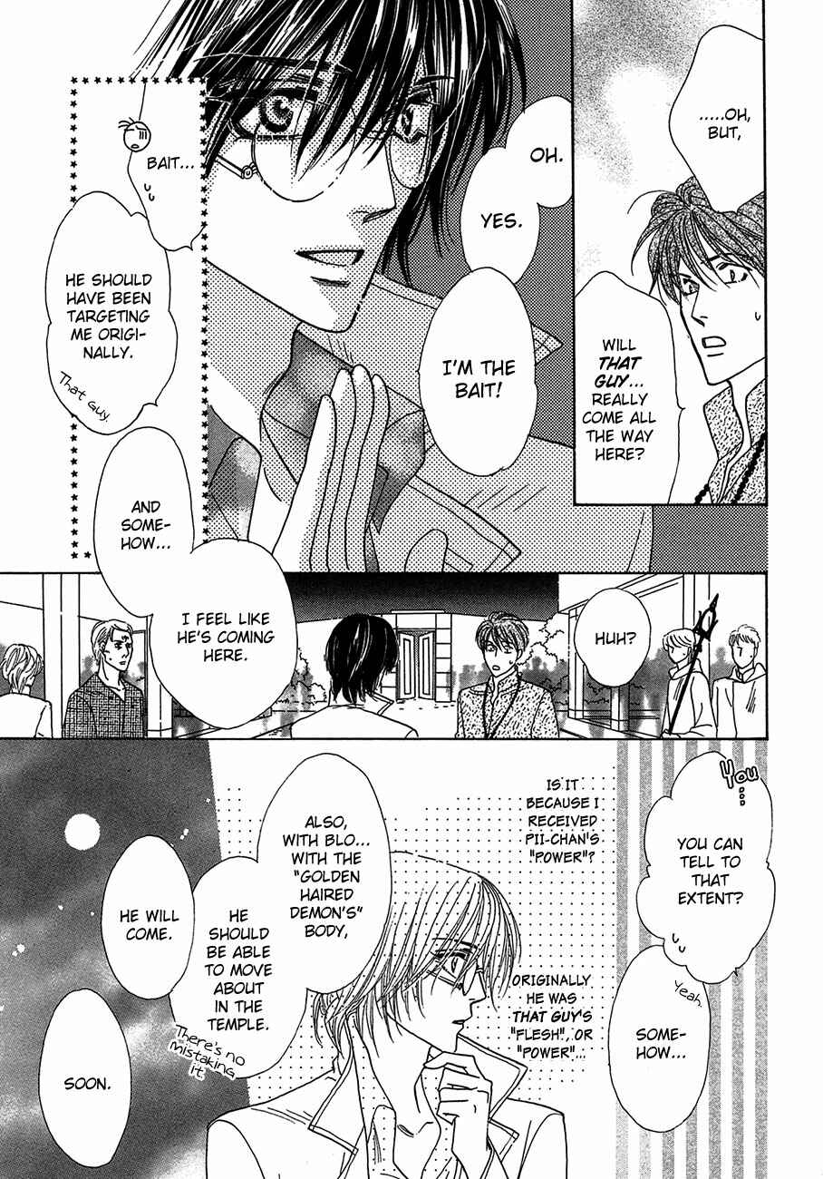 Page 10 Chapter 69 Koori no Mamono no Monogatari