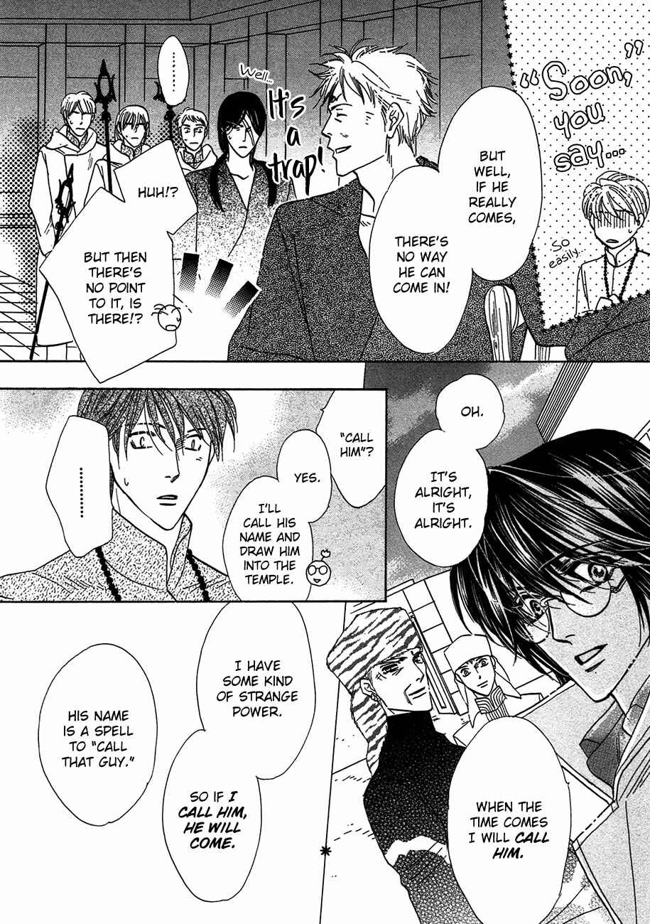 Page 11 Chapter 69 Koori no Mamono no Monogatari