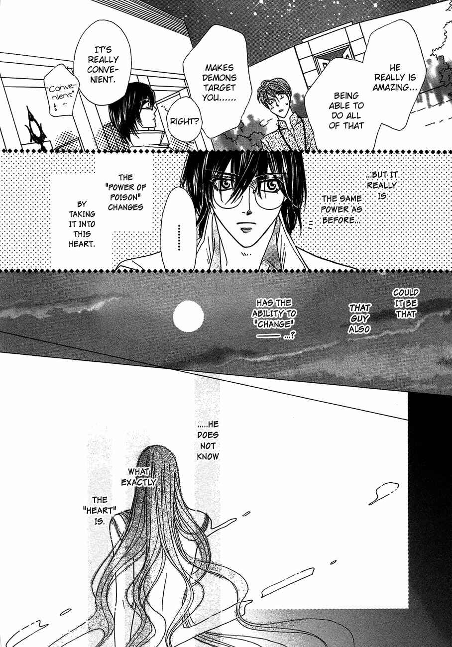 Page 13 Chapter 69 Koori no Mamono no Monogatari