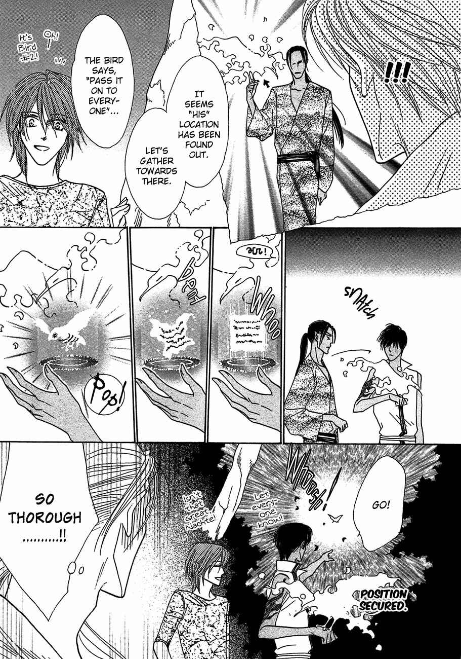 Page 16 Chapter 69 Koori no Mamono no Monogatari