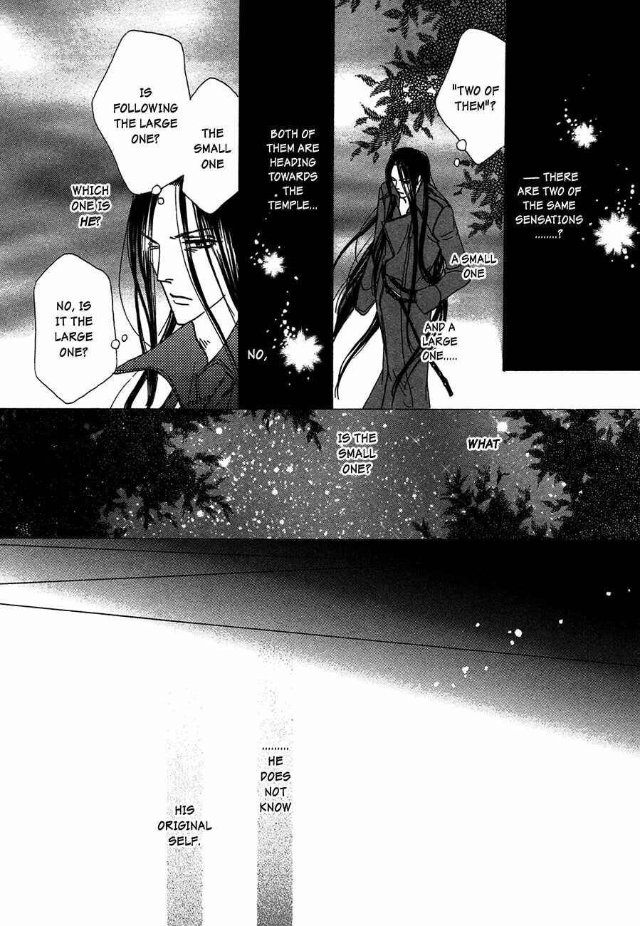 Page 19 Chapter 69 Koori no Mamono no Monogatari