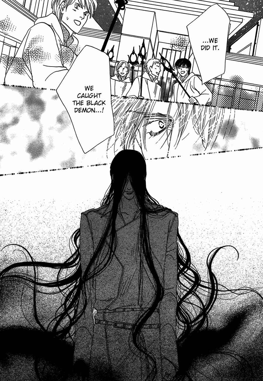 Page 46 Chapter 69 Koori no Mamono no Monogatari