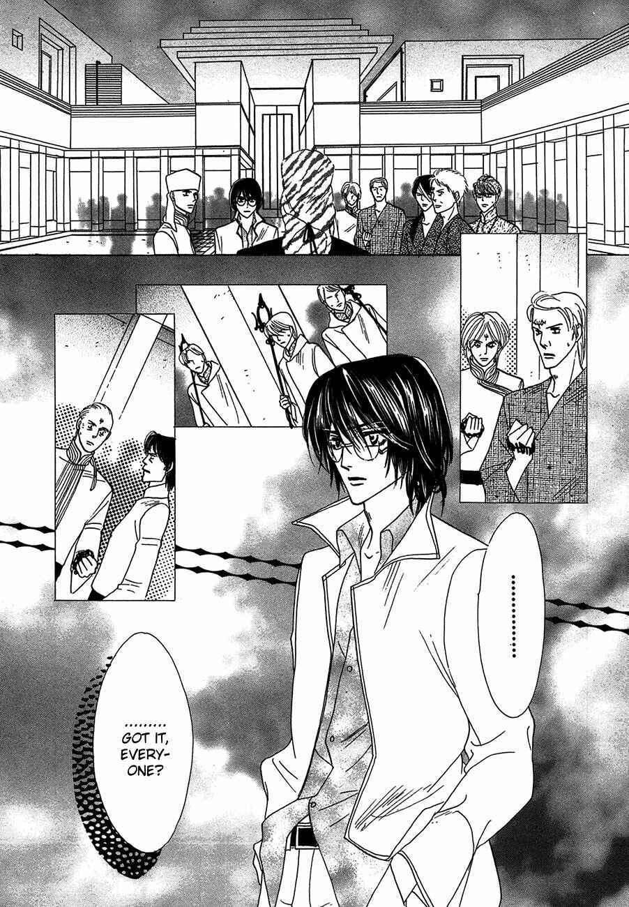 Page 8 Chapter 69 Koori no Mamono no Monogatari