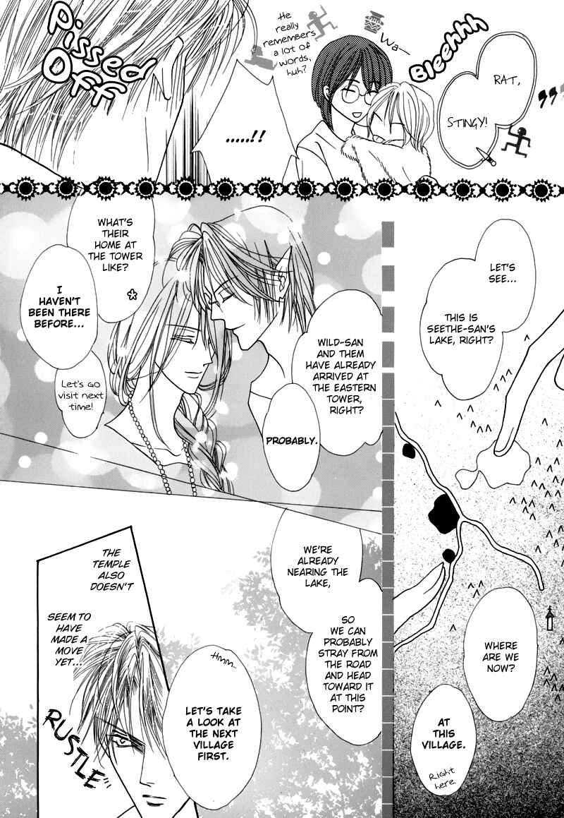 Page 12 Chapter 45 Koori no Mamono no Monogatari