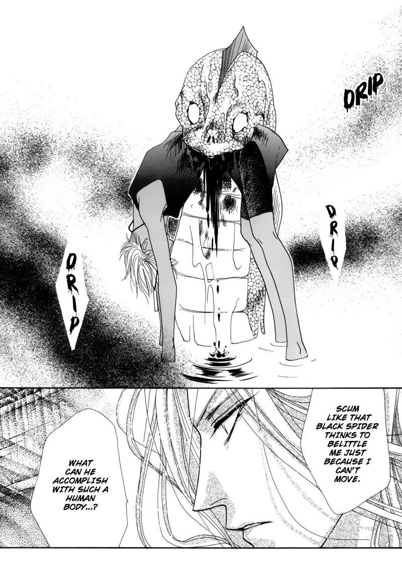 Page 16 Chapter 45 Koori no Mamono no Monogatari