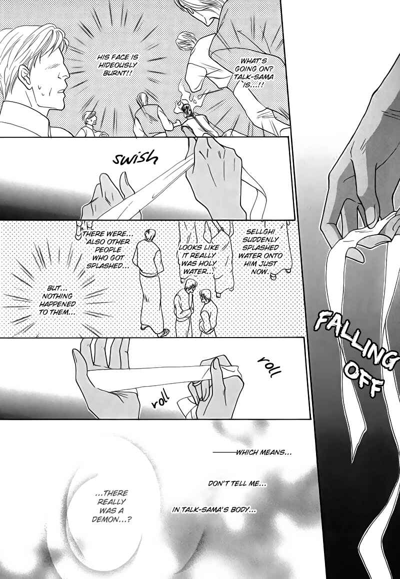 Page 2 Chapter 45 Koori no Mamono no Monogatari
