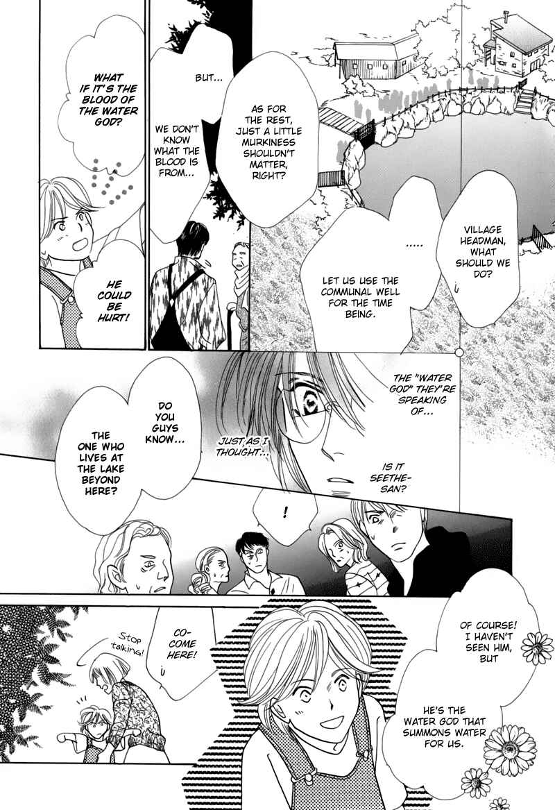 Page 20 Chapter 45 Koori no Mamono no Monogatari