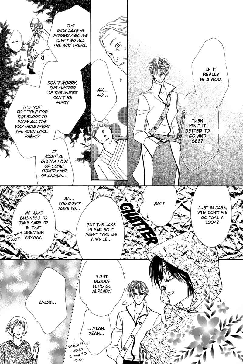 Page 21 Chapter 45 Koori no Mamono no Monogatari