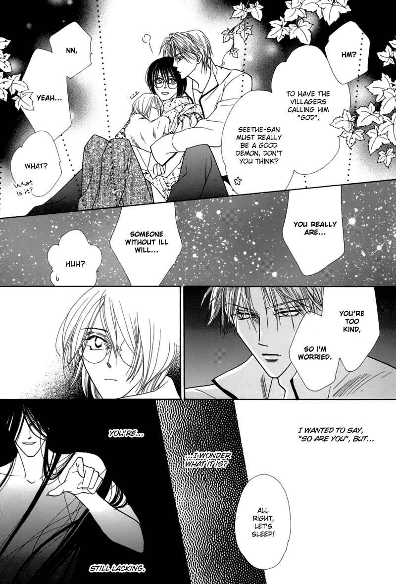 Page 23 Chapter 45 Koori no Mamono no Monogatari