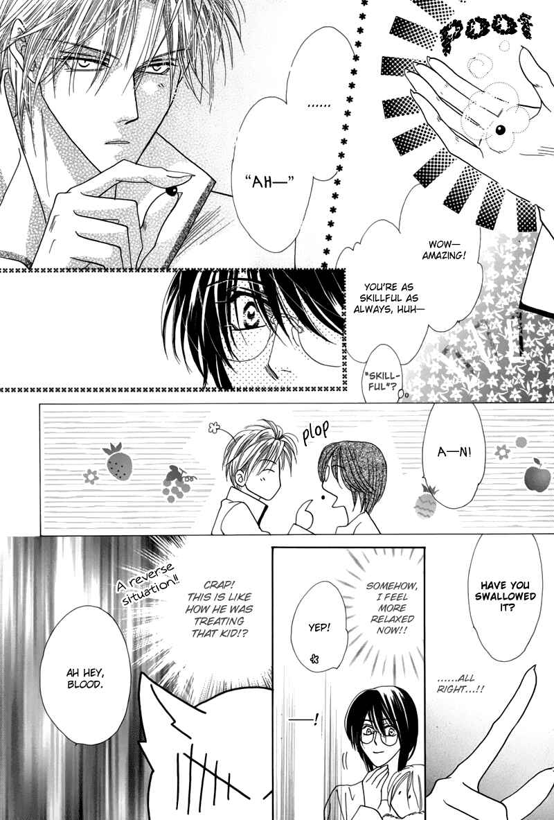 Page 26 Chapter 45 Koori no Mamono no Monogatari