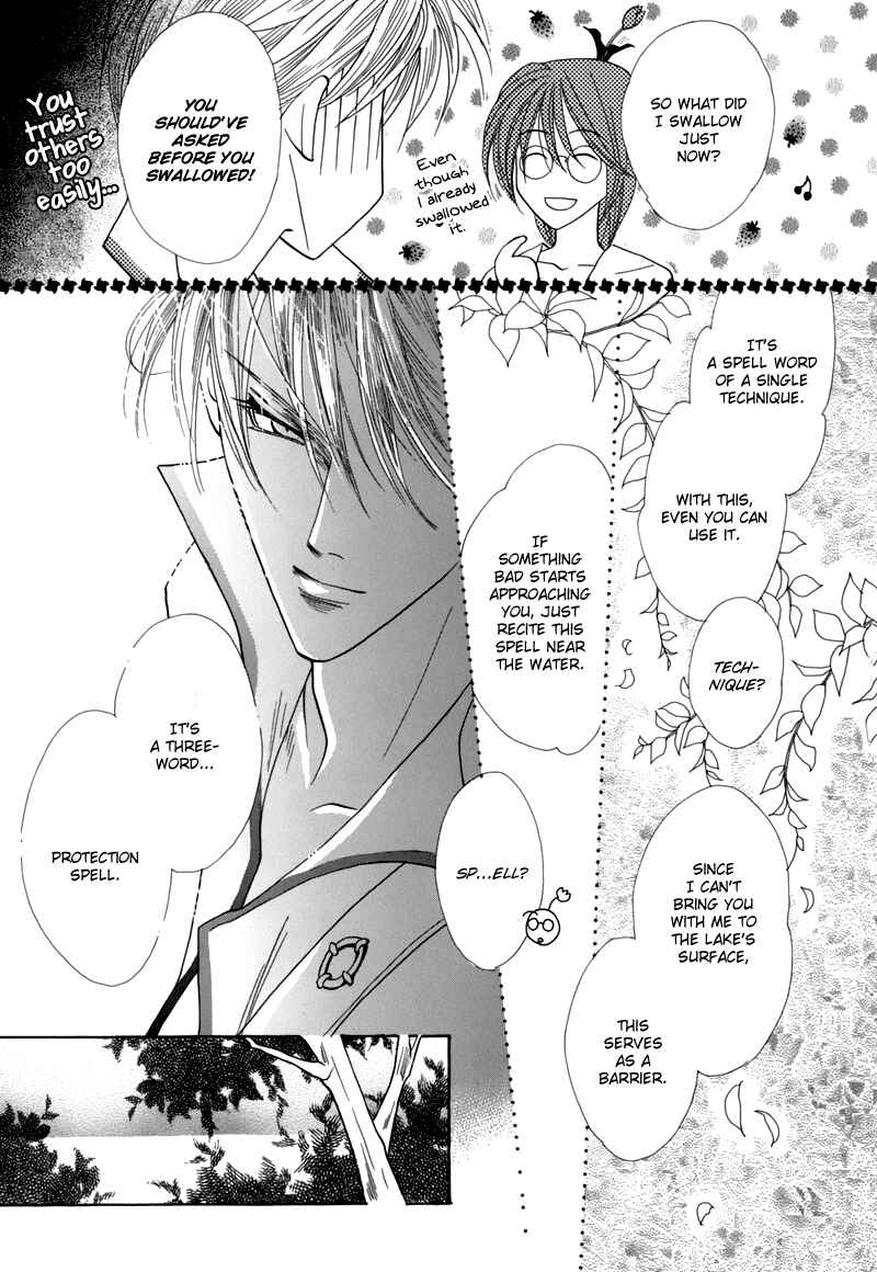 Page 27 Chapter 45 Koori no Mamono no Monogatari