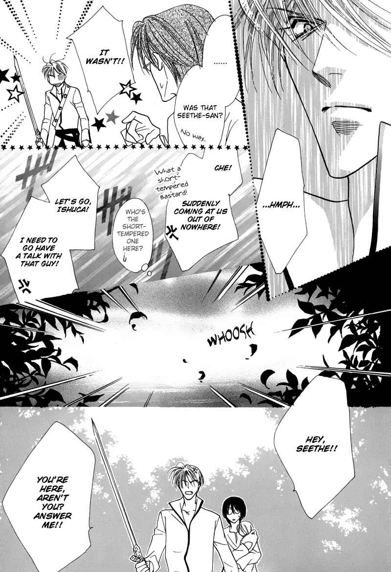 Page 31 Chapter 45 Koori no Mamono no Monogatari