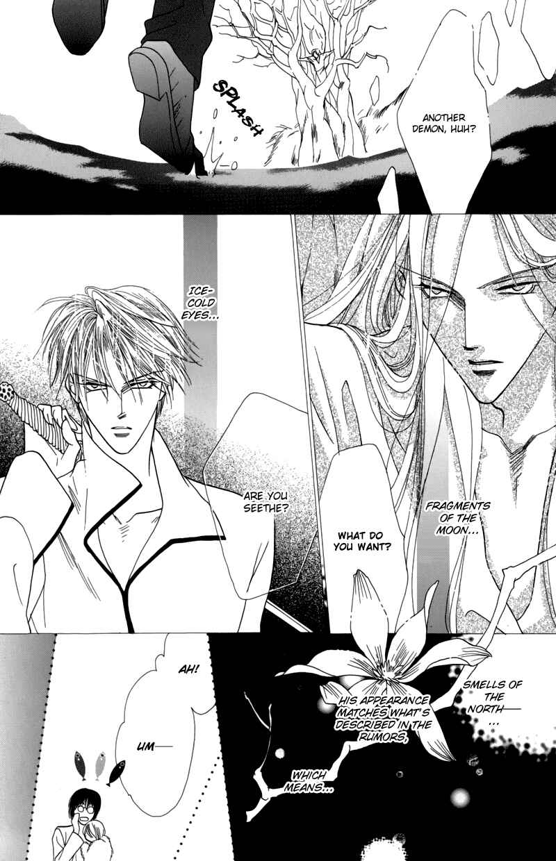 Page 33 Chapter 45 Koori no Mamono no Monogatari