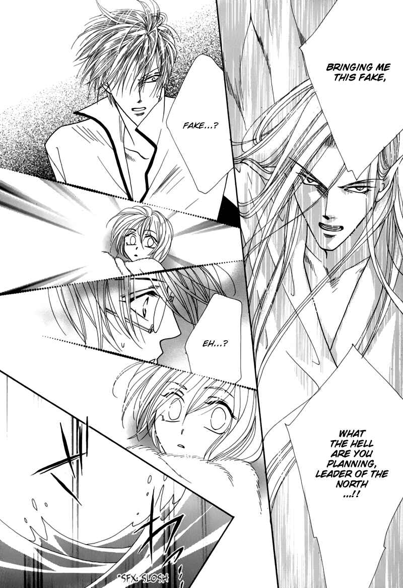 Page 40 Chapter 45 Koori no Mamono no Monogatari