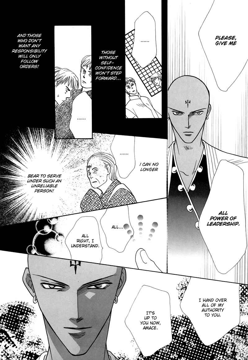 Page 8 Chapter 45 Koori no Mamono no Monogatari