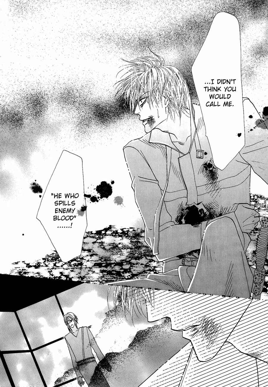 Page 15 Chapter 64 Koori no Mamono no Monogatari
