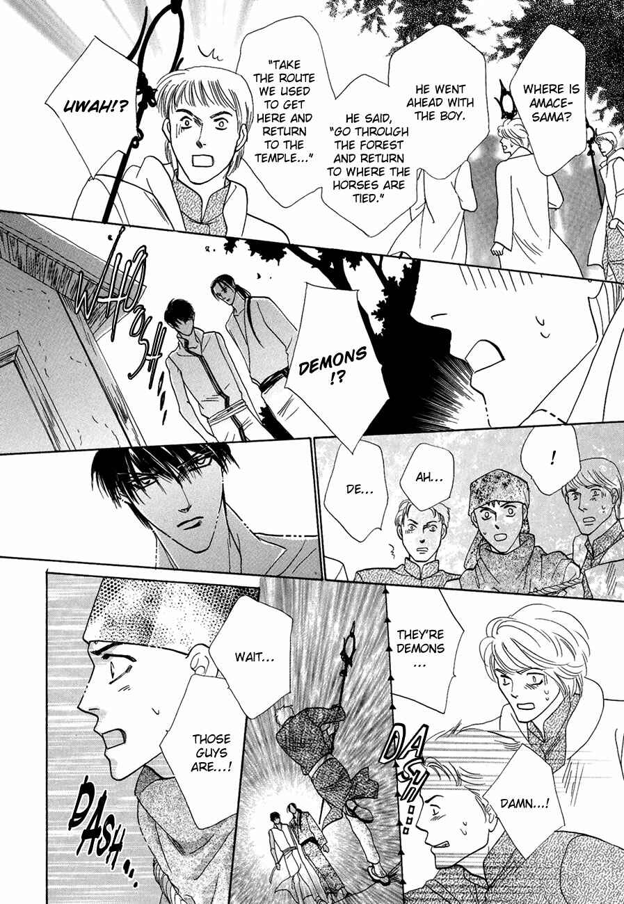 Page 17 Chapter 64 Koori no Mamono no Monogatari
