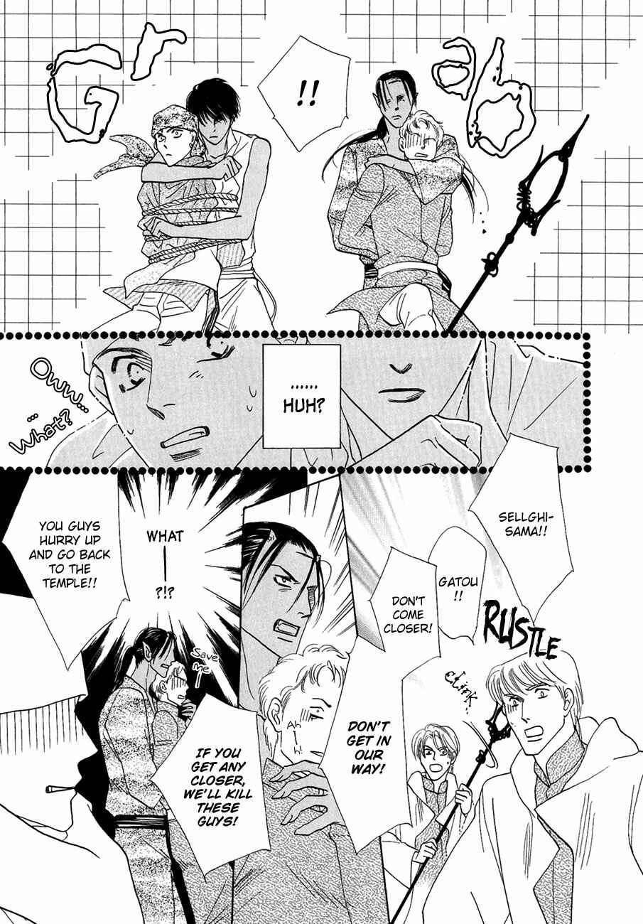 Page 18 Chapter 64 Koori no Mamono no Monogatari
