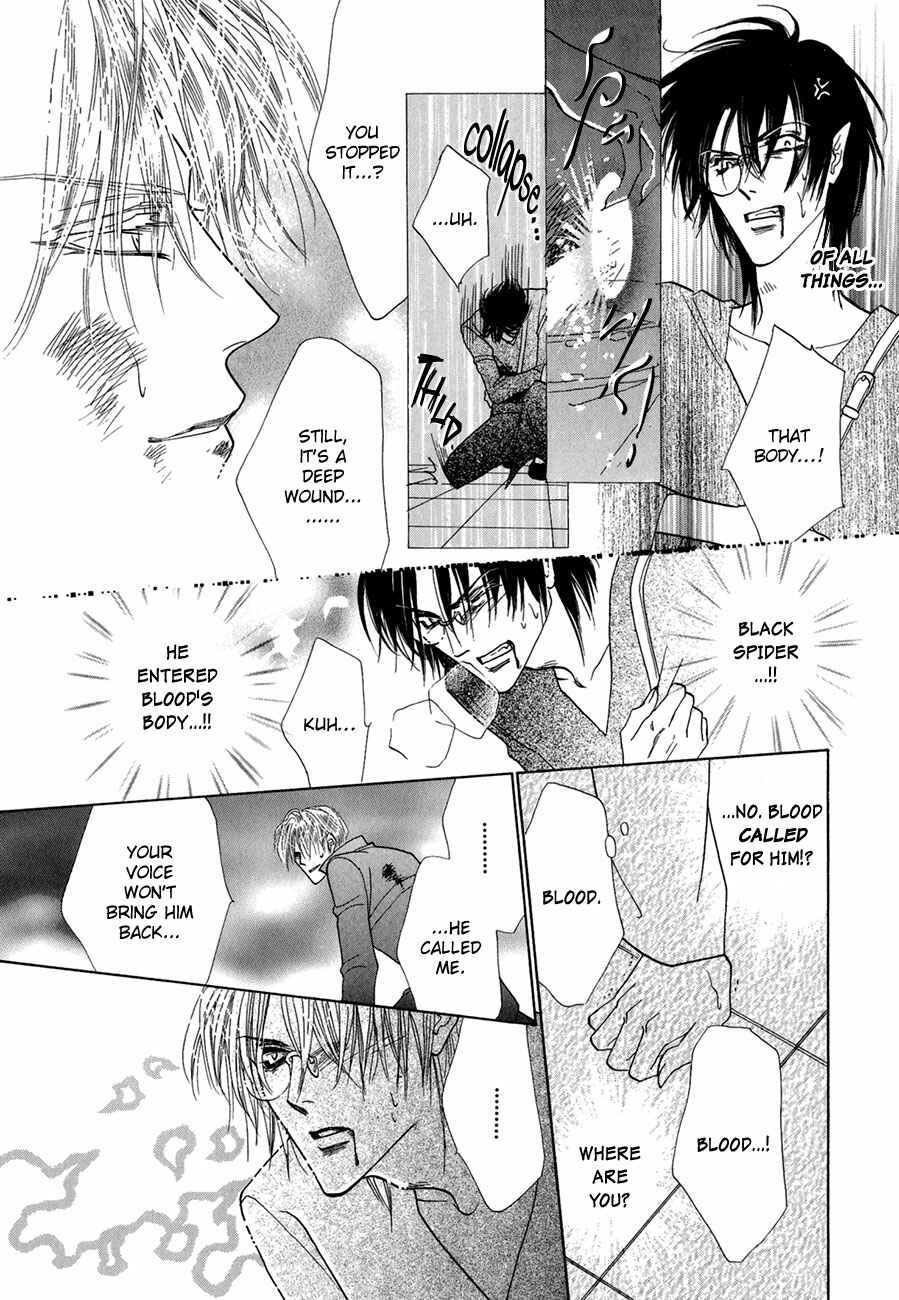 Page 25 Chapter 64 Koori no Mamono no Monogatari