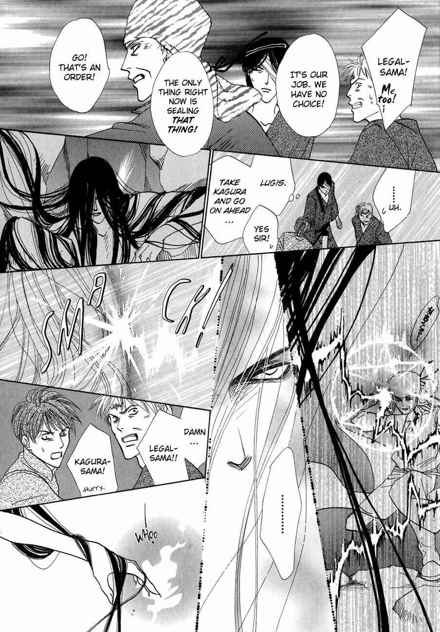 Page 3 Chapter 64 Koori no Mamono no Monogatari