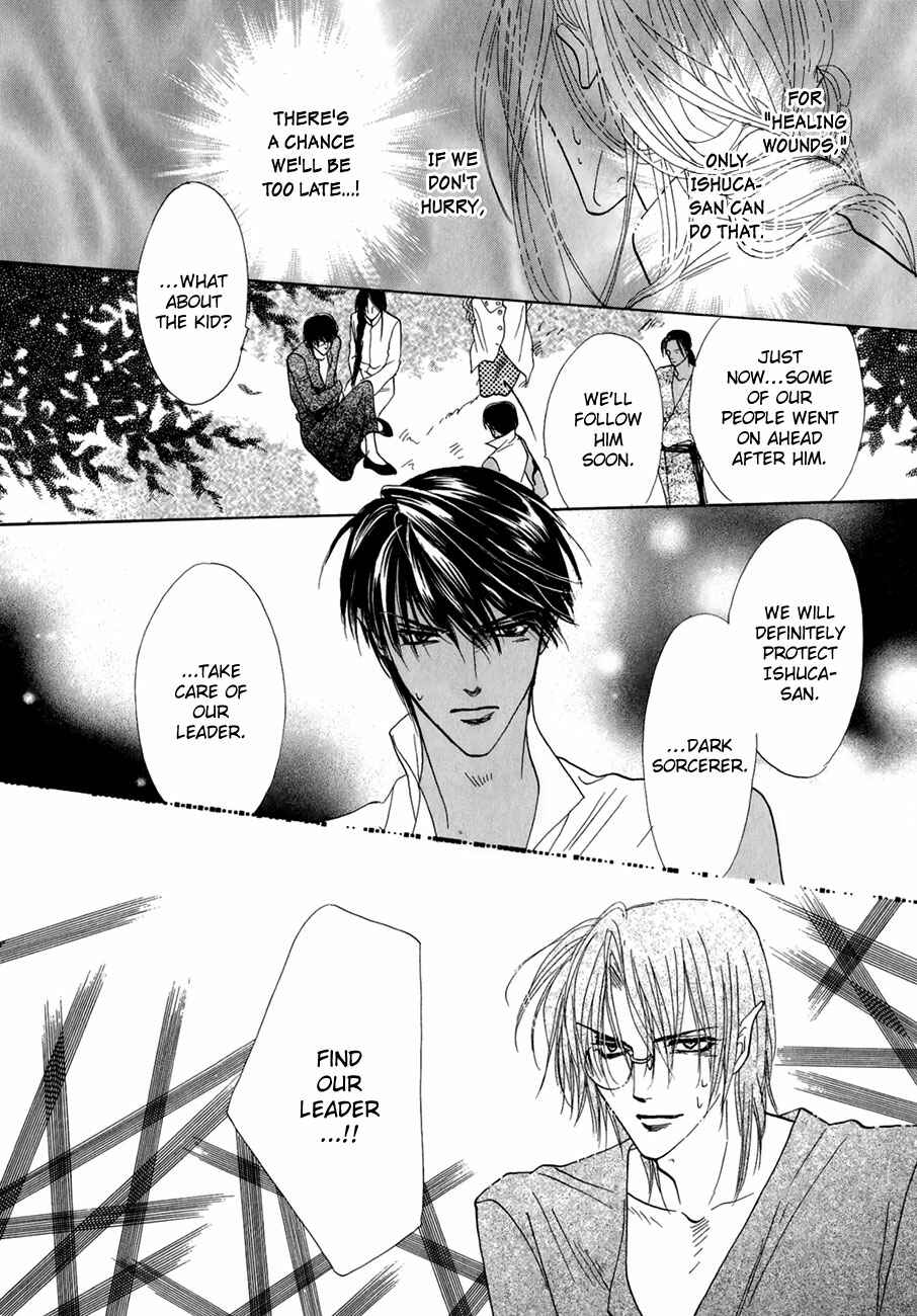 Page 33 Chapter 64 Koori no Mamono no Monogatari
