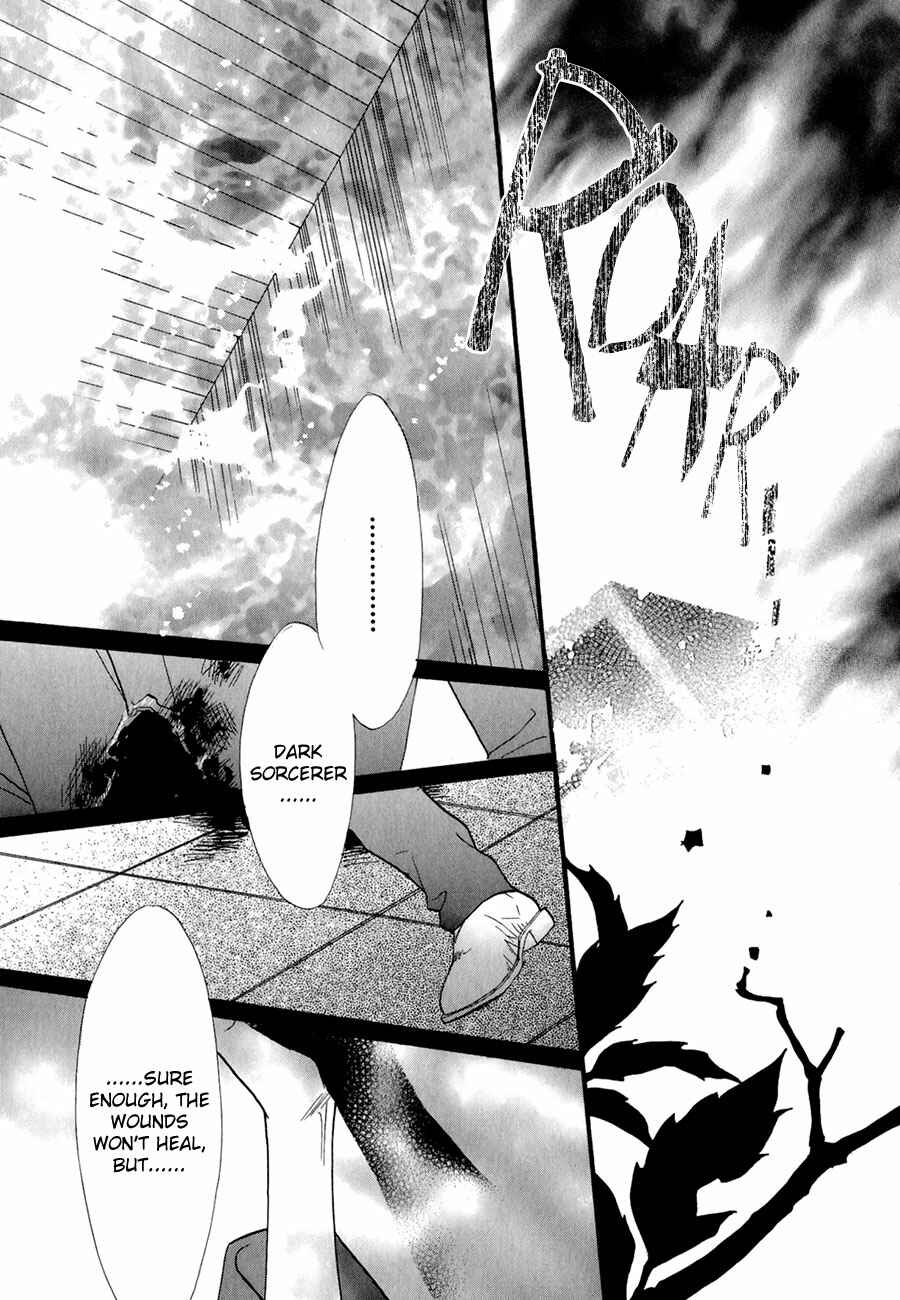 Page 34 Chapter 64 Koori no Mamono no Monogatari