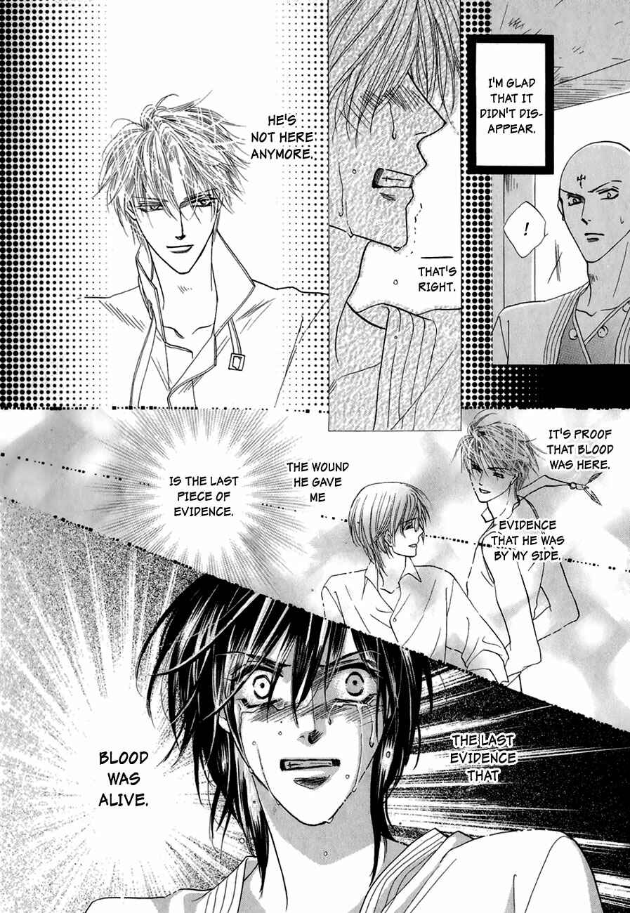 Page 43 Chapter 64 Koori no Mamono no Monogatari