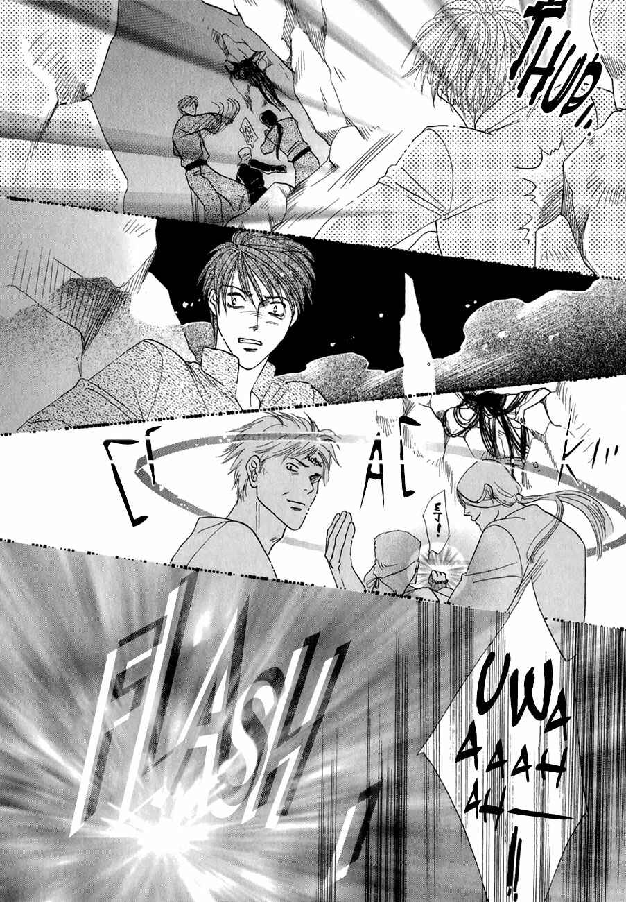 Page 5 Chapter 64 Koori no Mamono no Monogatari