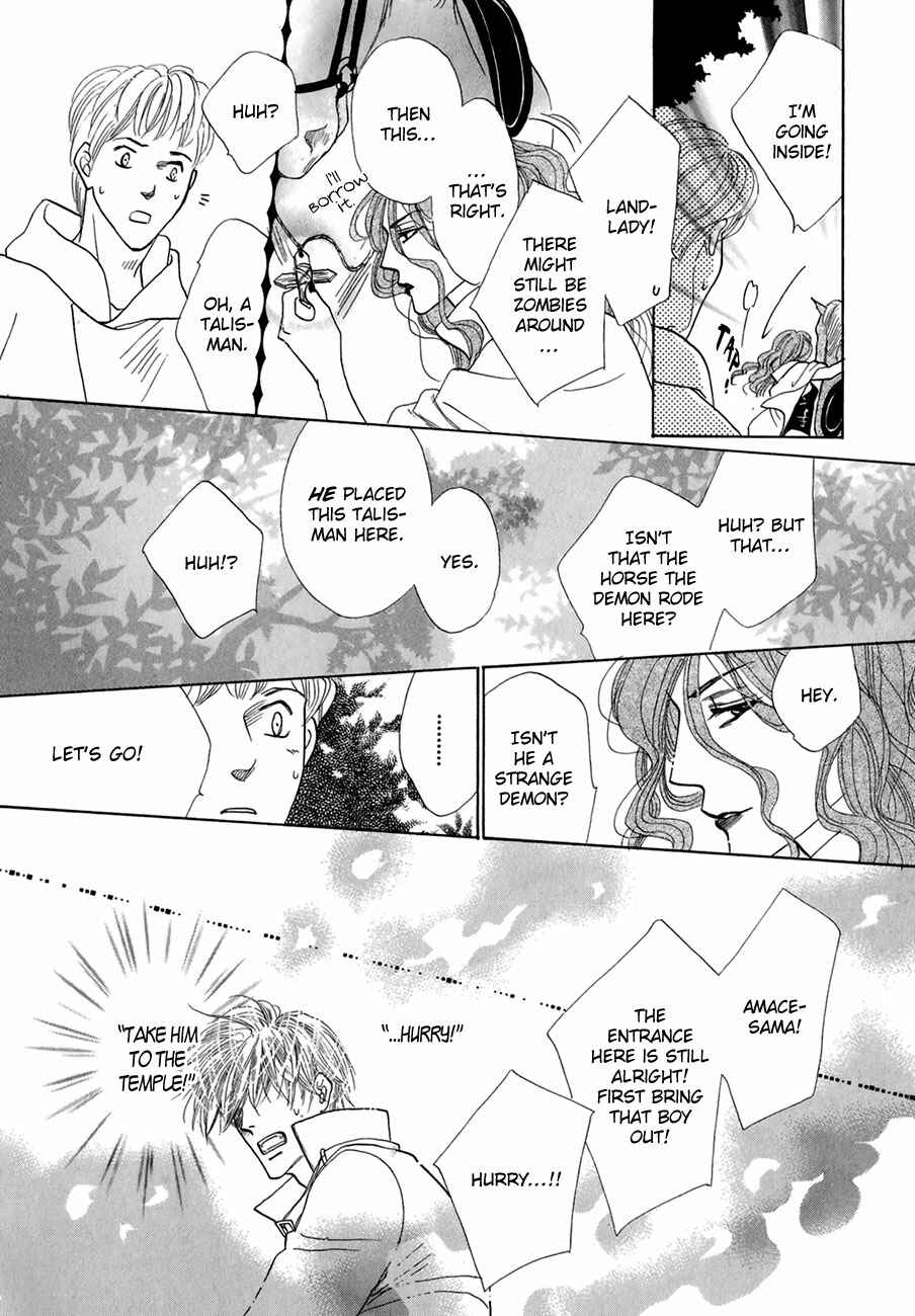 Page 7 Chapter 64 Koori no Mamono no Monogatari