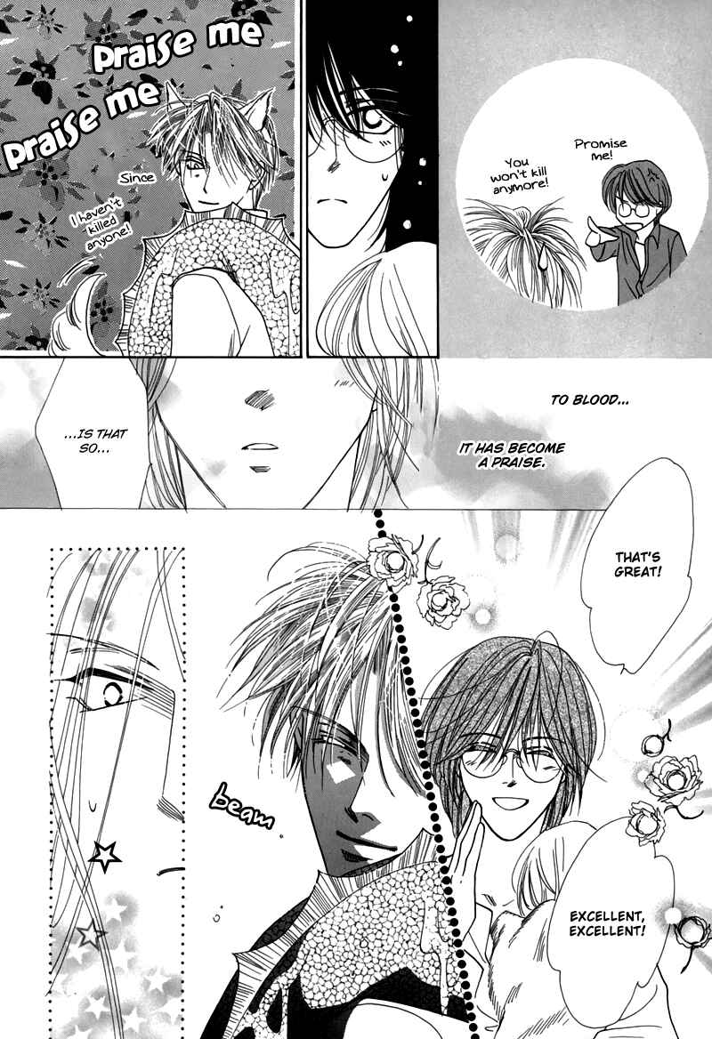 Page 10 Chapter 46 Koori no Mamono no Monogatari