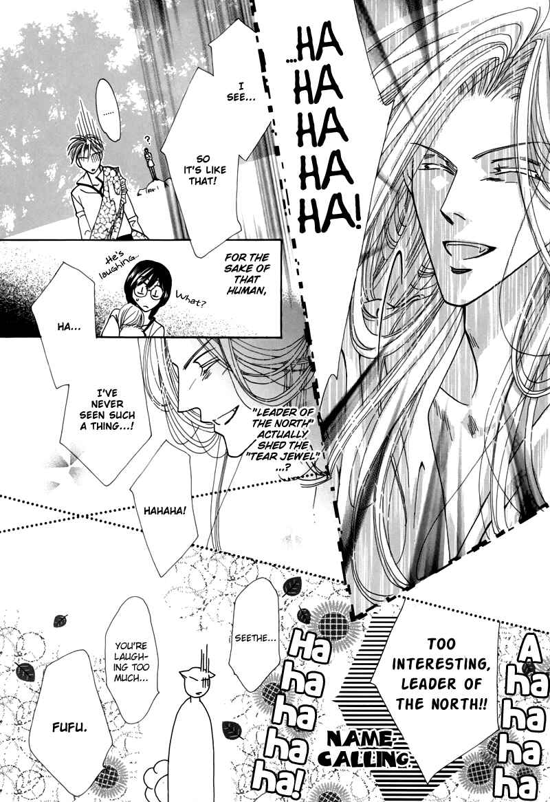 Page 14 Chapter 46 Koori no Mamono no Monogatari
