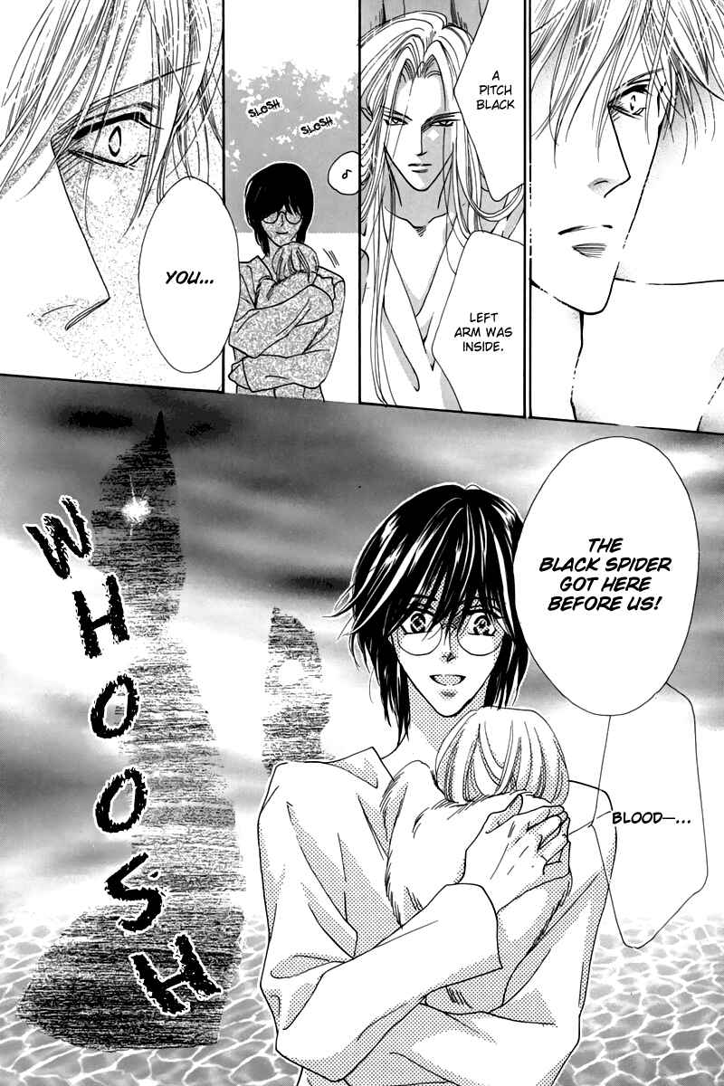 Page 22 Chapter 46 Koori no Mamono no Monogatari